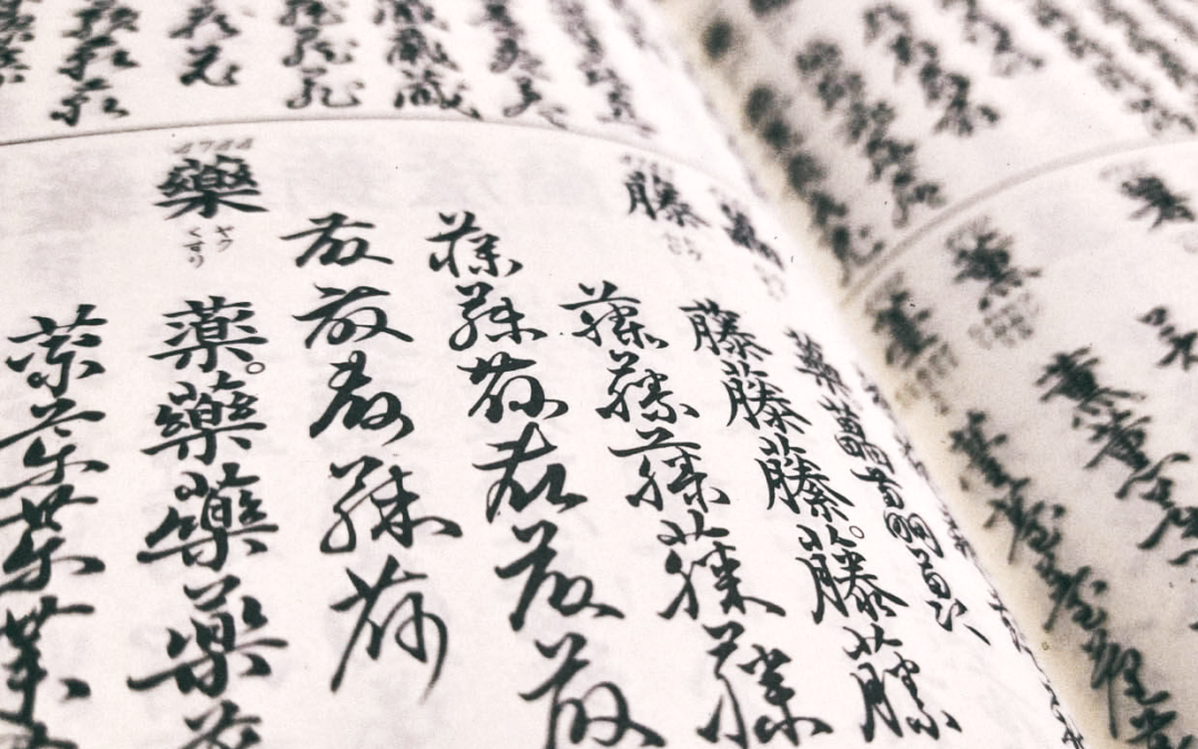 Leggere l’Invisibile: Medicina, Fisica e il Linguaggio della Guarigione